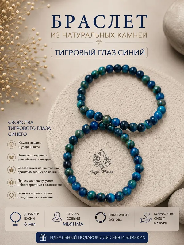 Pushti kvarsdan bilaguzuk 5