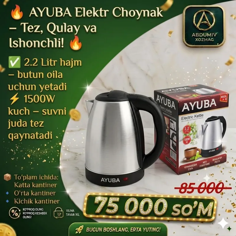 AYUBA 2.2 Litr Elektr Choynak – ABDUMIV XOZMAG