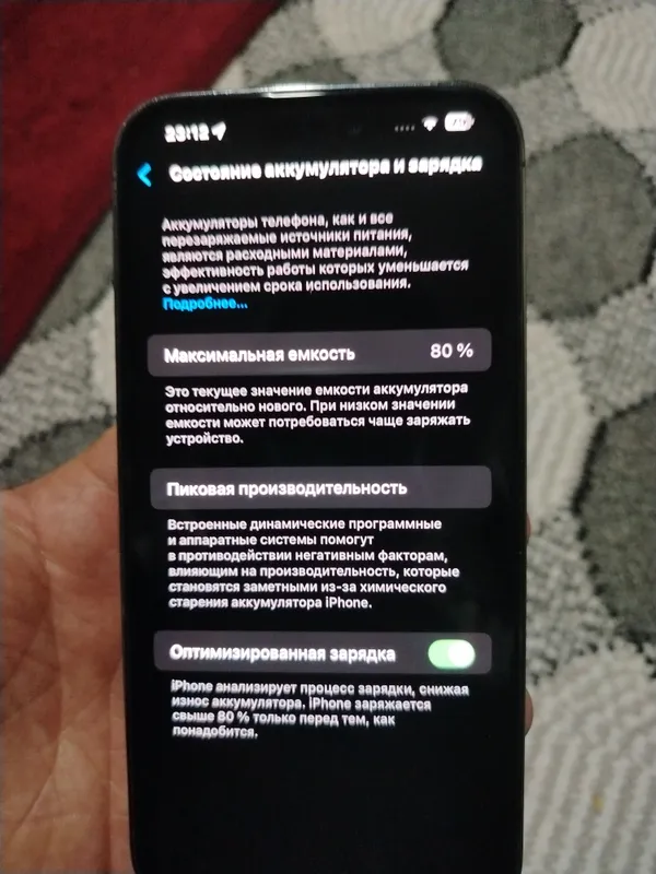 Iphone 14 Pro max — фото 2