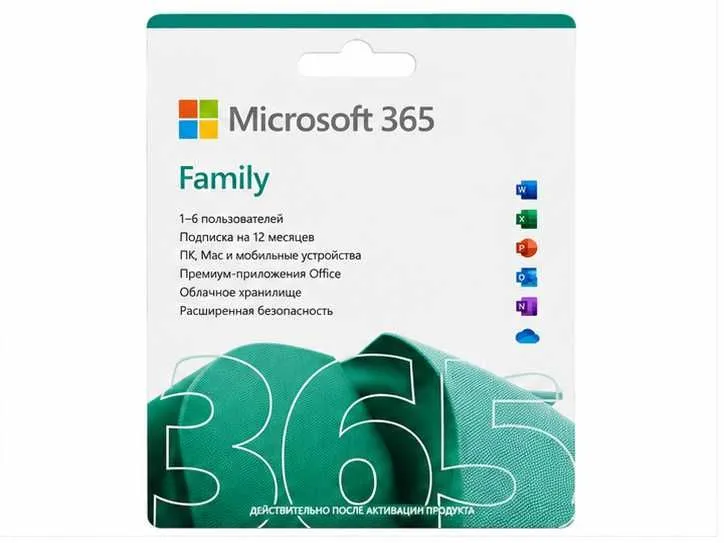 ! Microsoft 365 Family подписка на 1 год для 6 пользователей