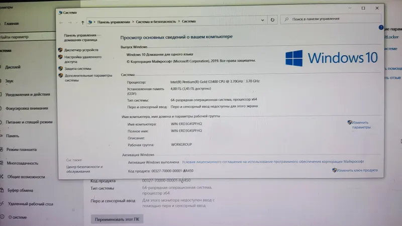 Kompyuter sotiladi 2 Kompyuter sotiladi 2