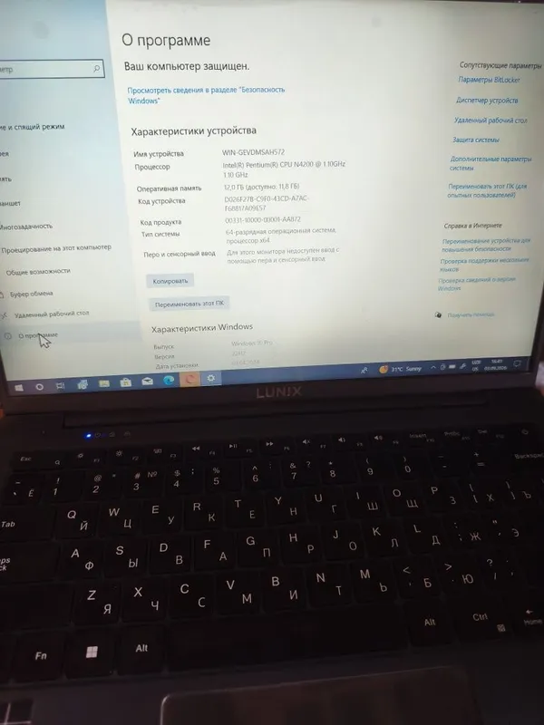 Noutbuk sotiladi 1 Noutbuk sotiladi 1