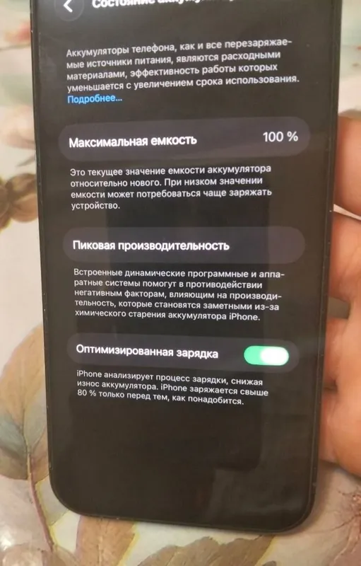Iphone 13 srochna batareka alishgan 4 Iphone 13 srochna batareka alishgan 4