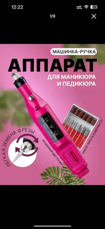 Manikyur va pedikyur uchun apparat frezer-mashinka