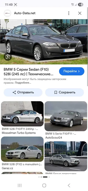 Bmw f10 передние бампер продается.бмв ф10 oldi bamfer 1 Bmw f10 передние бампер продается.бмв ф10 oldi bamfer 1