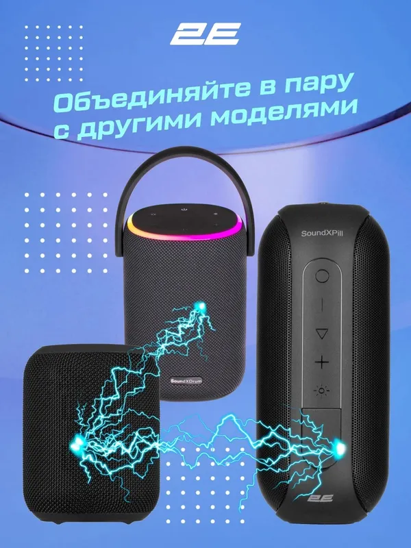 Портативная беспроводная колонка 2E SoundXPod TWS (2E-SoundXPod) 15 Вт, Bluetooth 5.0, Black — фото 3