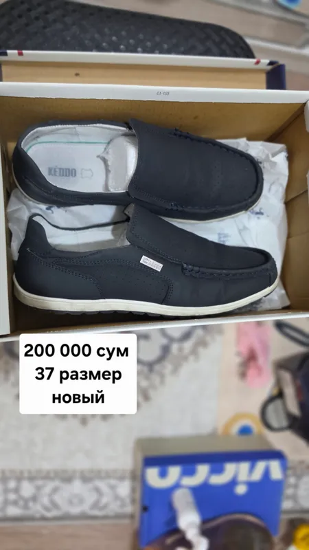 обувь для мальчика детская 10 обувь для мальчика детская 10
