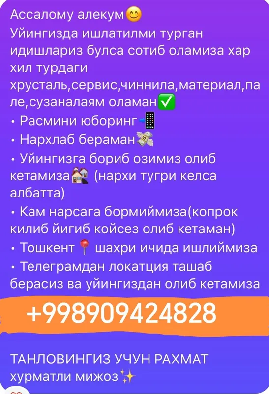 idishlar hrustal material sotib olamiz 90 9424828 8 idishlar hrustal material sotib olamiz 90 9424828 8