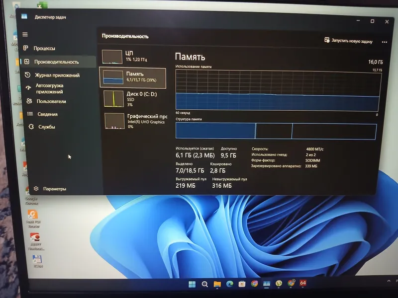Lenovo IdeaPad Slim 3i  Kafolati bilan — фото 3