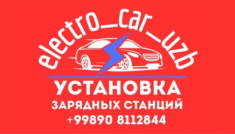 Elektro ZARYADKA VA stabilizator o’rnatish, diagnostika va servis 6 Elektro ZARYADKA VA stabilizator o’rnatish, diagnostika va servis 6