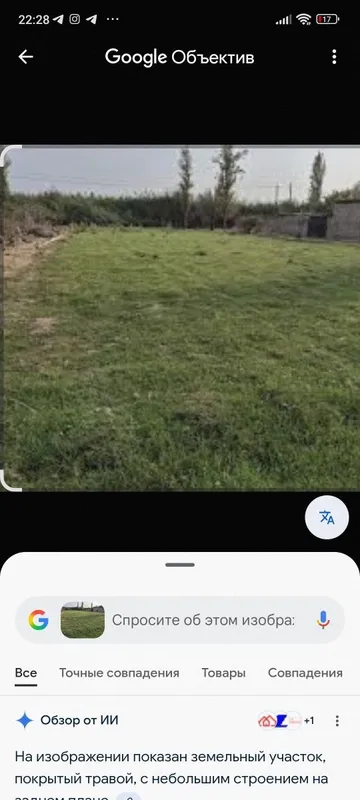 Uchastka yer xisobida atp parsezda 6 sotih Zahvat bor 4 sot