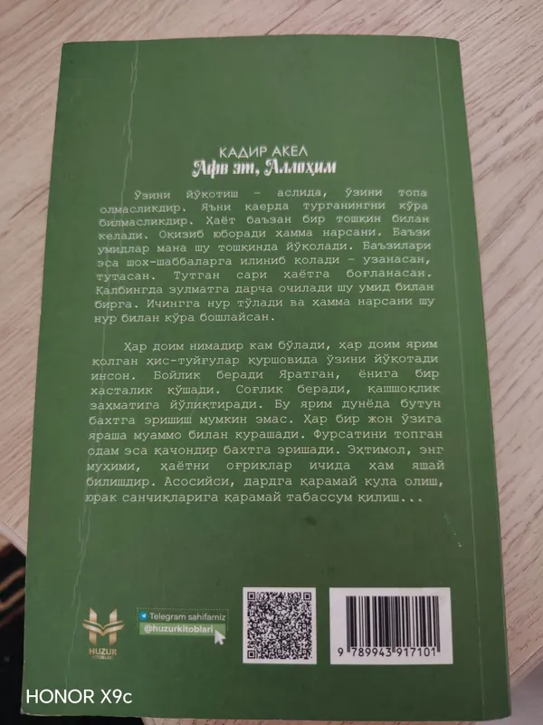 Книга 2 Книга 2