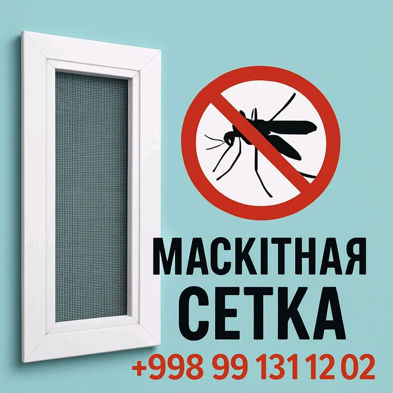 Masketniy Setka jalyuzi plise Toshkent shahar