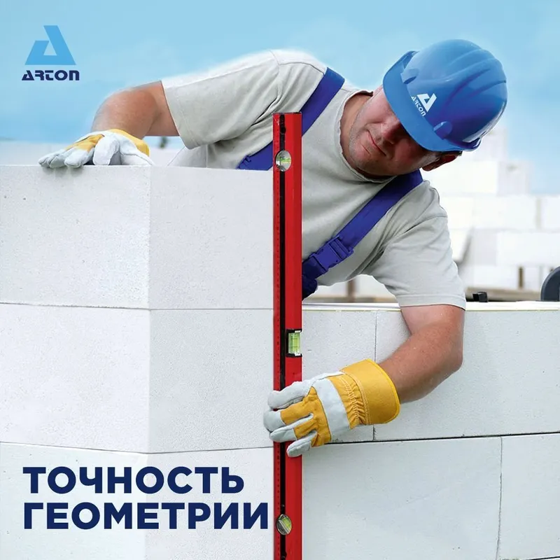 Gazoblok Arton Germaniya texnalogiyasida ishlab chiqariladi — фото 7