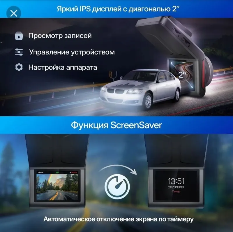 Trendvision online cloud 4g. Сим карта GPS navigation — фото 1