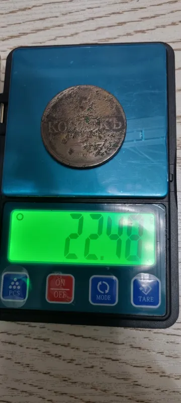 Медная монета 5 копеек 1833 года — фото 2