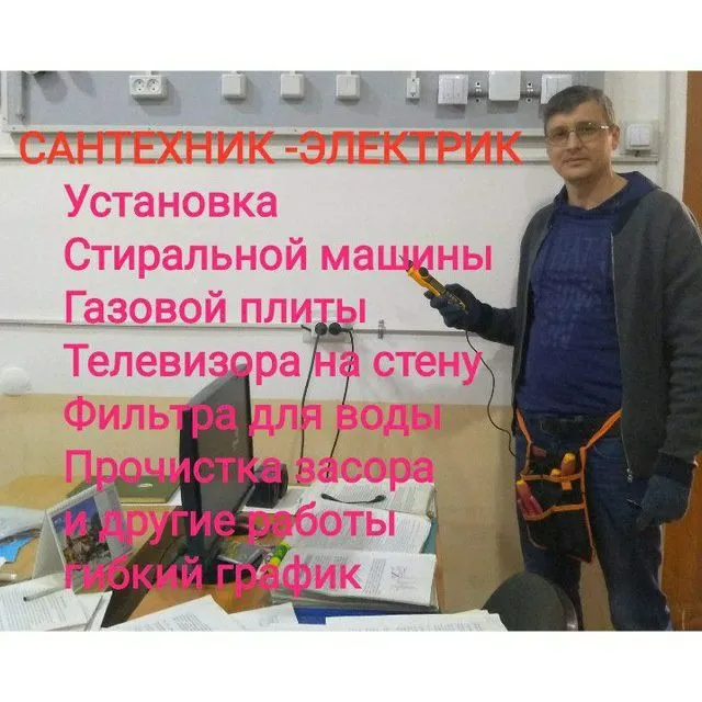 Установка телевизора на стену 2 Установка телевизора на стену 2
