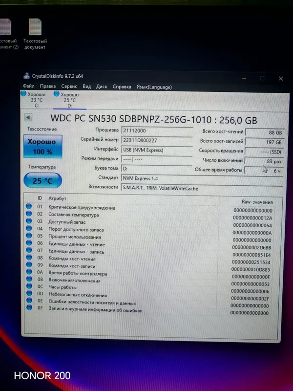 WD Blue SN530 256gb — фото 1
