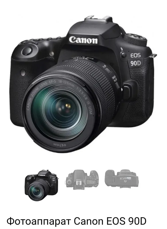 Canon EOS 90D bir yil ishlatilgan holati yangi