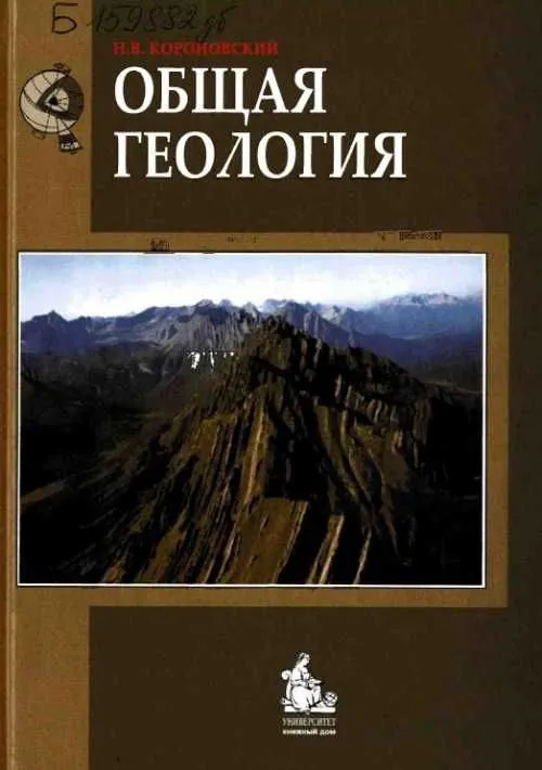 Делаем Все виды геодезических и геологических работ 8