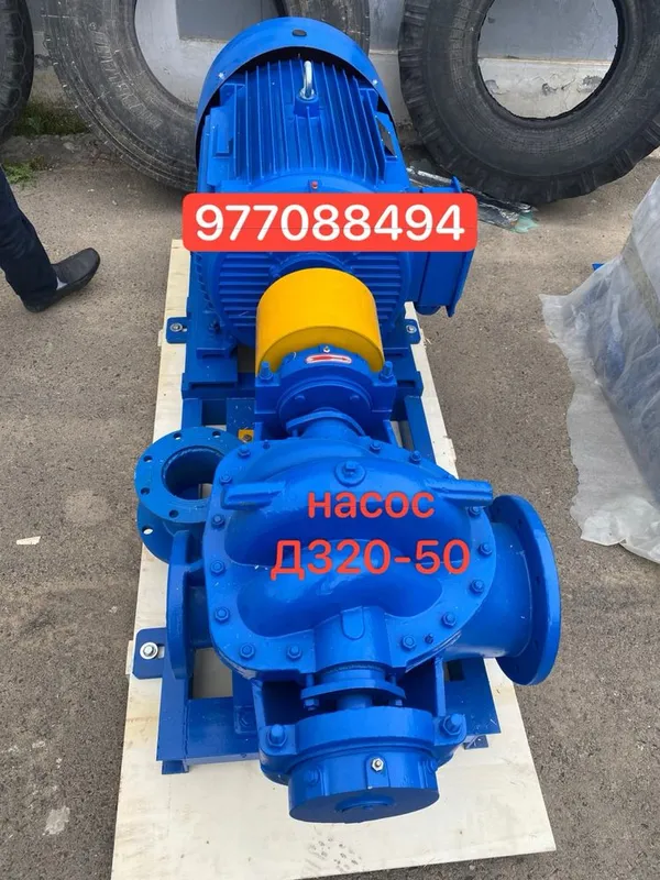 Suv nasosi D320-50