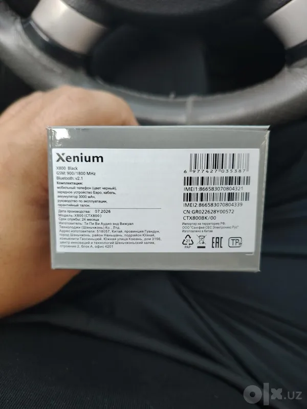 Xenium X800 (phillips e580) 3 Xenium X800 (phillips e580) 3