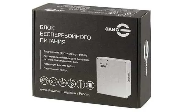 ББП-30 – блок бесперебойного питания 220V, — фото 1