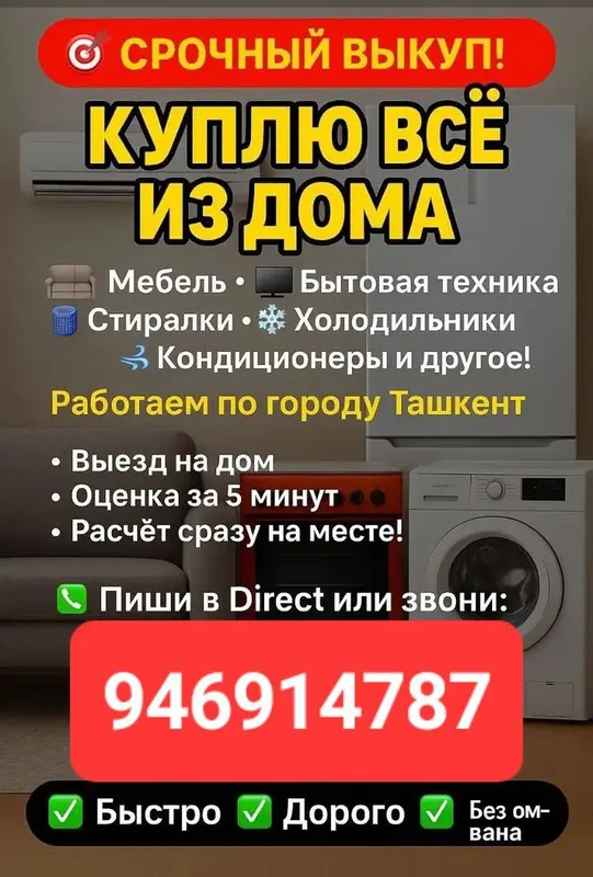 ESKI TUSKI NARSALAR BITAVOY TEXNIKA GILAM OLAMAN ESKI TUSKI NARSALAR BITAVOY TEXNIKA GILAM OLAMAN