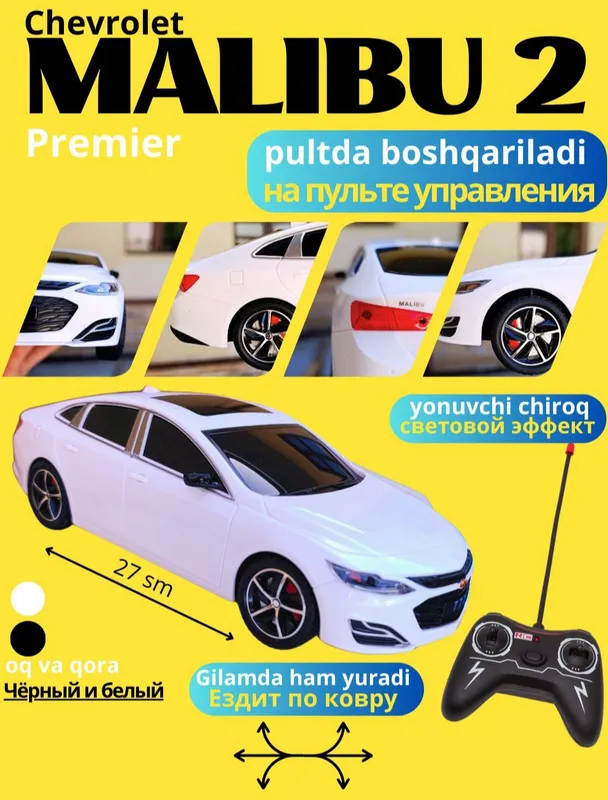 Pultli Avtomobil Malibu 2 oʻyinchogʻi