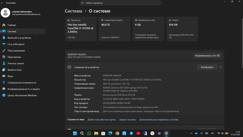 "Asus TUF Dash F15 | RAM 40GB | RTX 3060 | Ideal" — фото 6