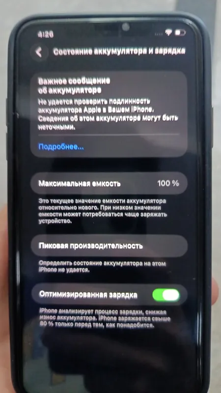IPhone 11 pro max — фото 5