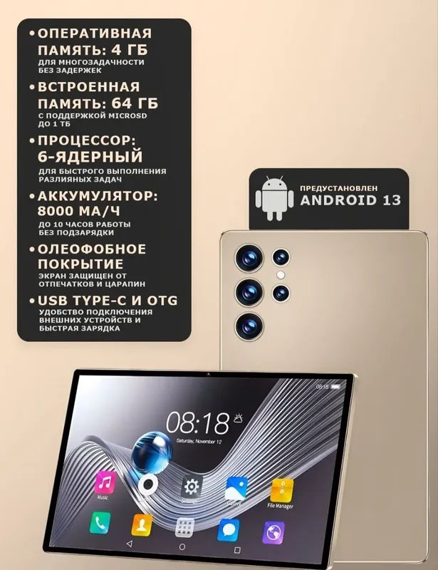 s25ultra planshet ishlashi zo‘r klaviaturali — фото 2
