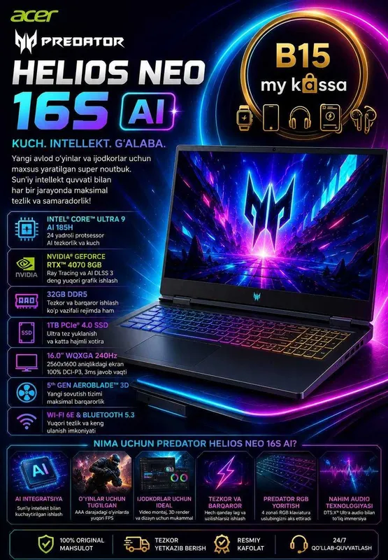 Acer Predator Helios Neo 16S AI Acer Predator Helios Neo 16S AI