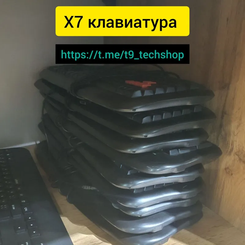Х7 клавиатуры бу — фото 1