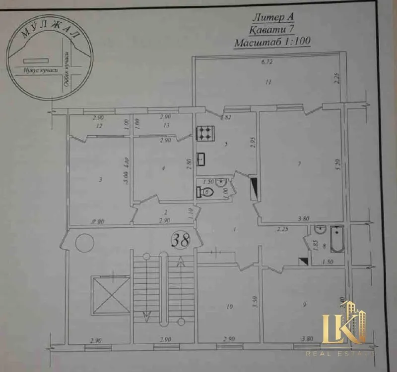 Продаётся просторная 5-комнатная квартира, 5/7/9, 115 м²