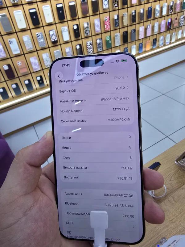 iPhone 16 pro max 1