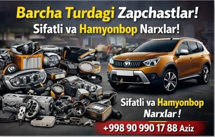 Renault Duster zapchastlari Kolodka, filtr, amortizator, Dostavka bor — фото 1 Renault Duster zapchastlari Kolodka, filtr, amortizator, Dostavka bor — фото 1
