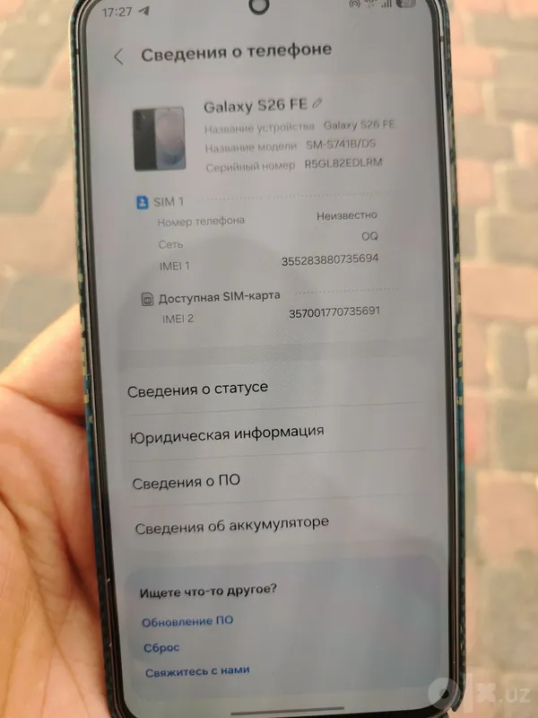 Samsung Galaxy S26 FE 1 Samsung Galaxy S26 FE 1