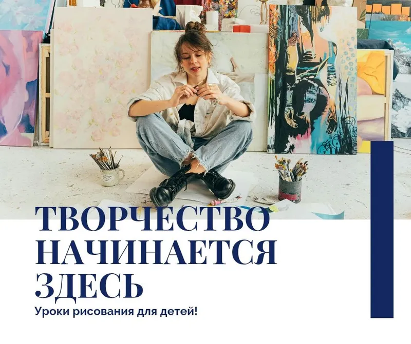Творчество / Обучение рисованию