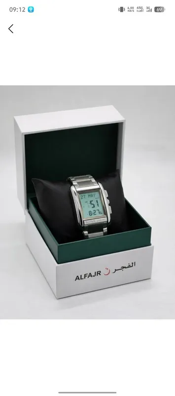 Al Fajr azan watches