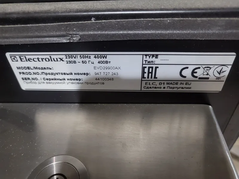 Вакуумный упаковщик Electrolux EVD29900AX производства Португалии 3 Вакуумный упаковщик Electrolux EVD29900AX производства Португалии 3