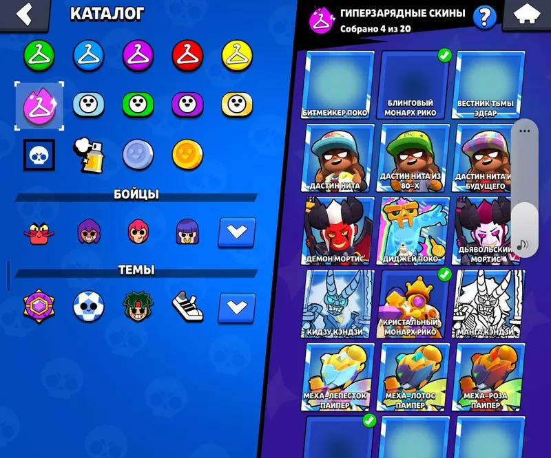 Brawl akunt 850 ming kelishladi 2 Brawl akunt 850 ming kelishladi 2