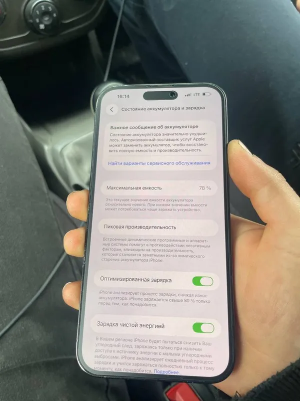 14 pro max sotiladi srochna 256 talik aybi yoq xech qiri ochilmagan — фото 2