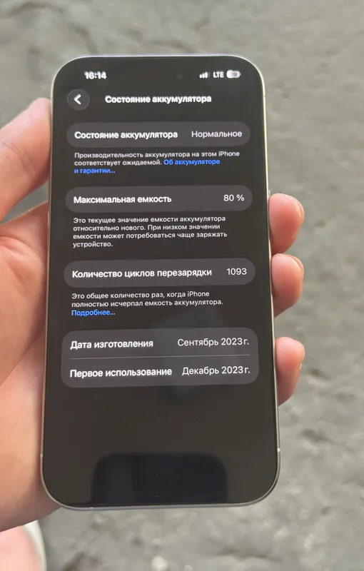 iphone 15 pro 256 2