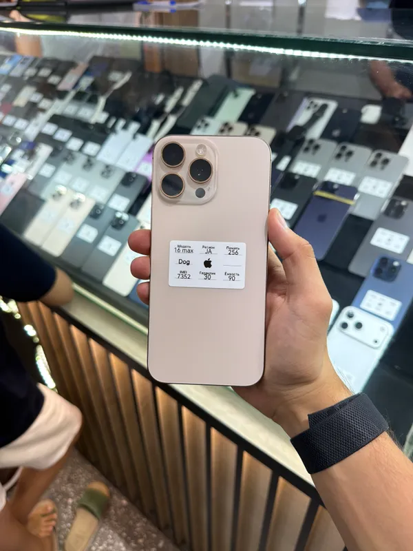 iPhone 16 Pro Max 1 iPhone 16 Pro Max 1