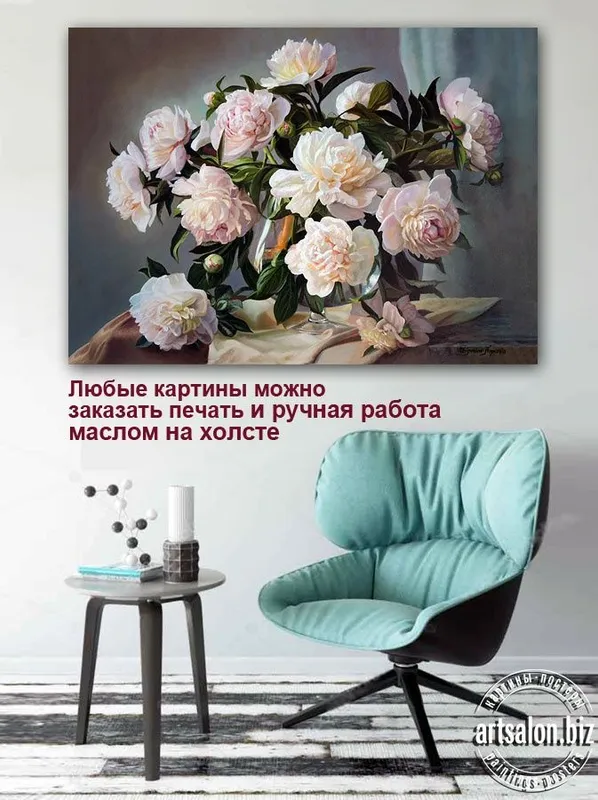 Современные европейские картины на заказ — фото 4