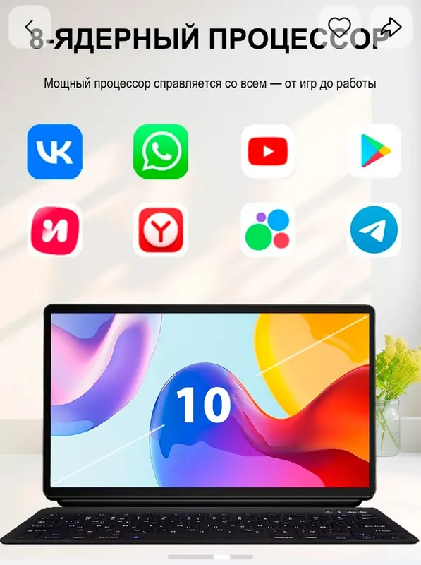 Планшет с SIM-картой клавиатура и мышь в комплекте — фото 2