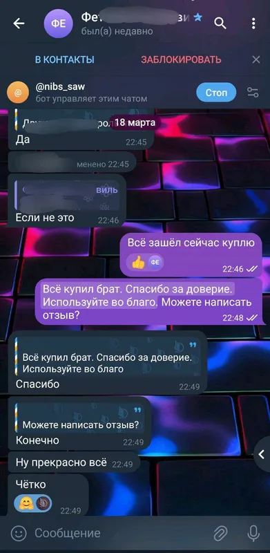 Услуга оформления Telegram Premium по низкой цене 2 Услуга оформления Telegram Premium по низкой цене 2