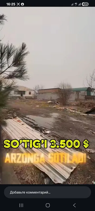 Йер сотилади Пскент Лоларик махаллада — фото 1