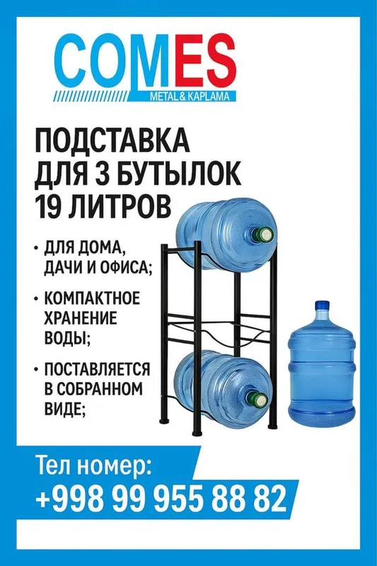 Kuller suv idish uchun polka. Kuller bakalashka polkasi. — фото 1